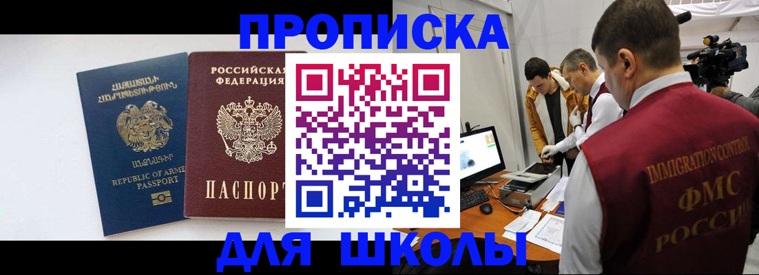 регистрация для дет. сада в Кудрово